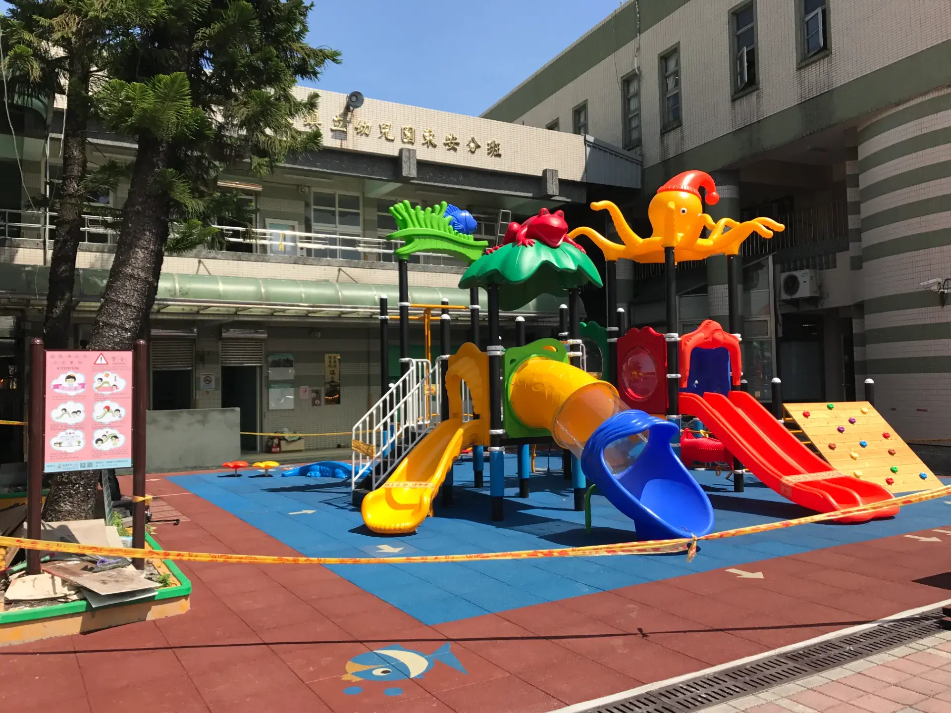 羅東鎮立幼兒園東安分班