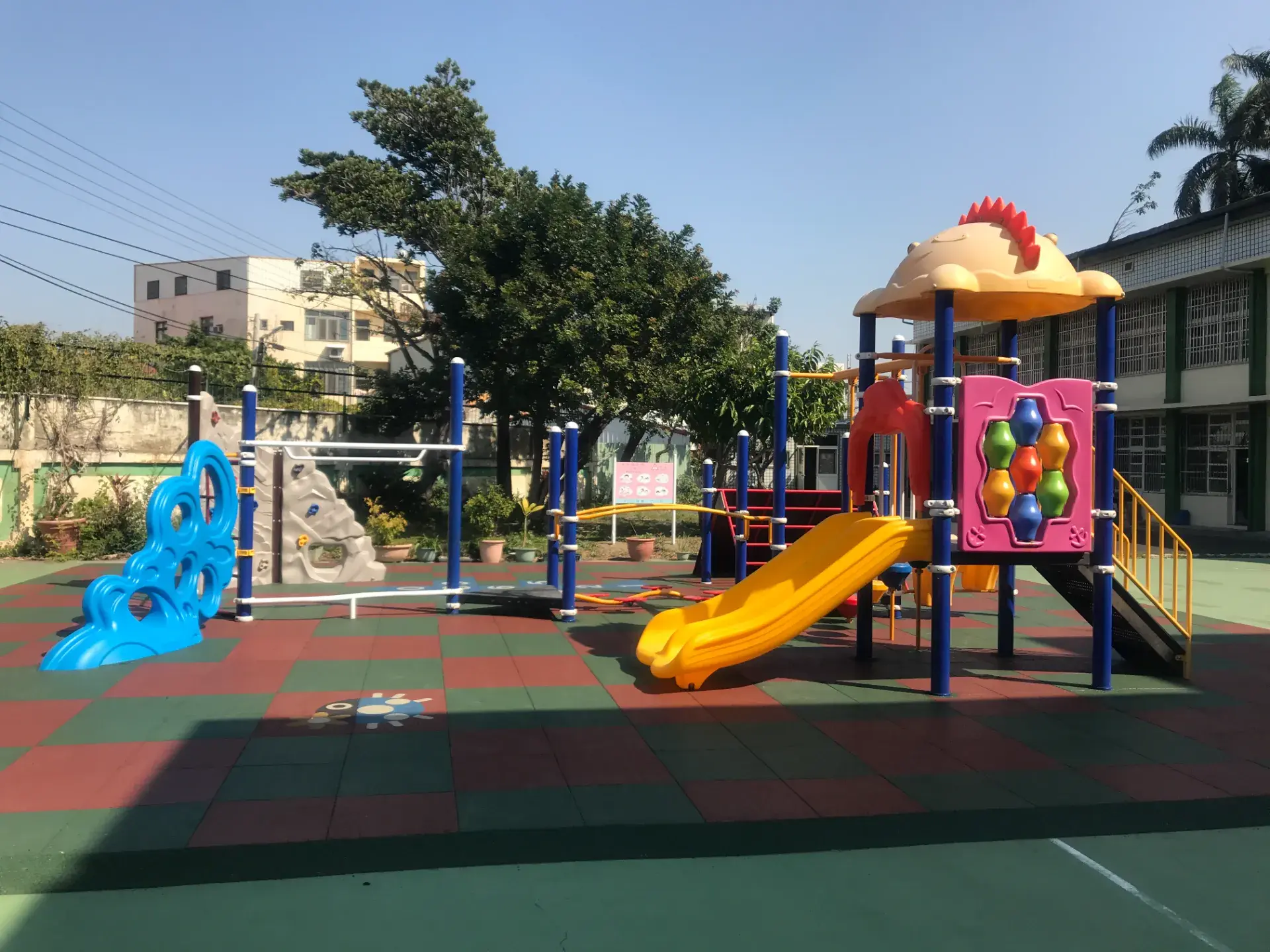 彰化東芳國小附幼