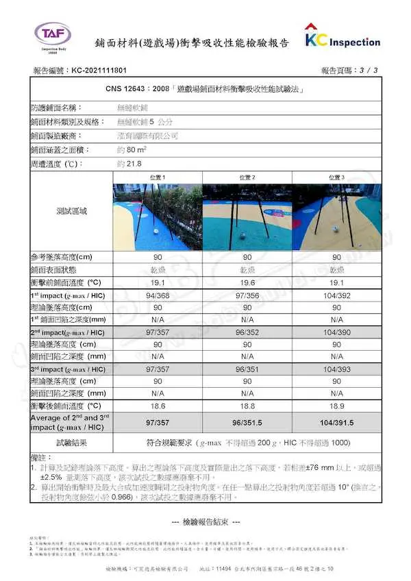 百川凱硯