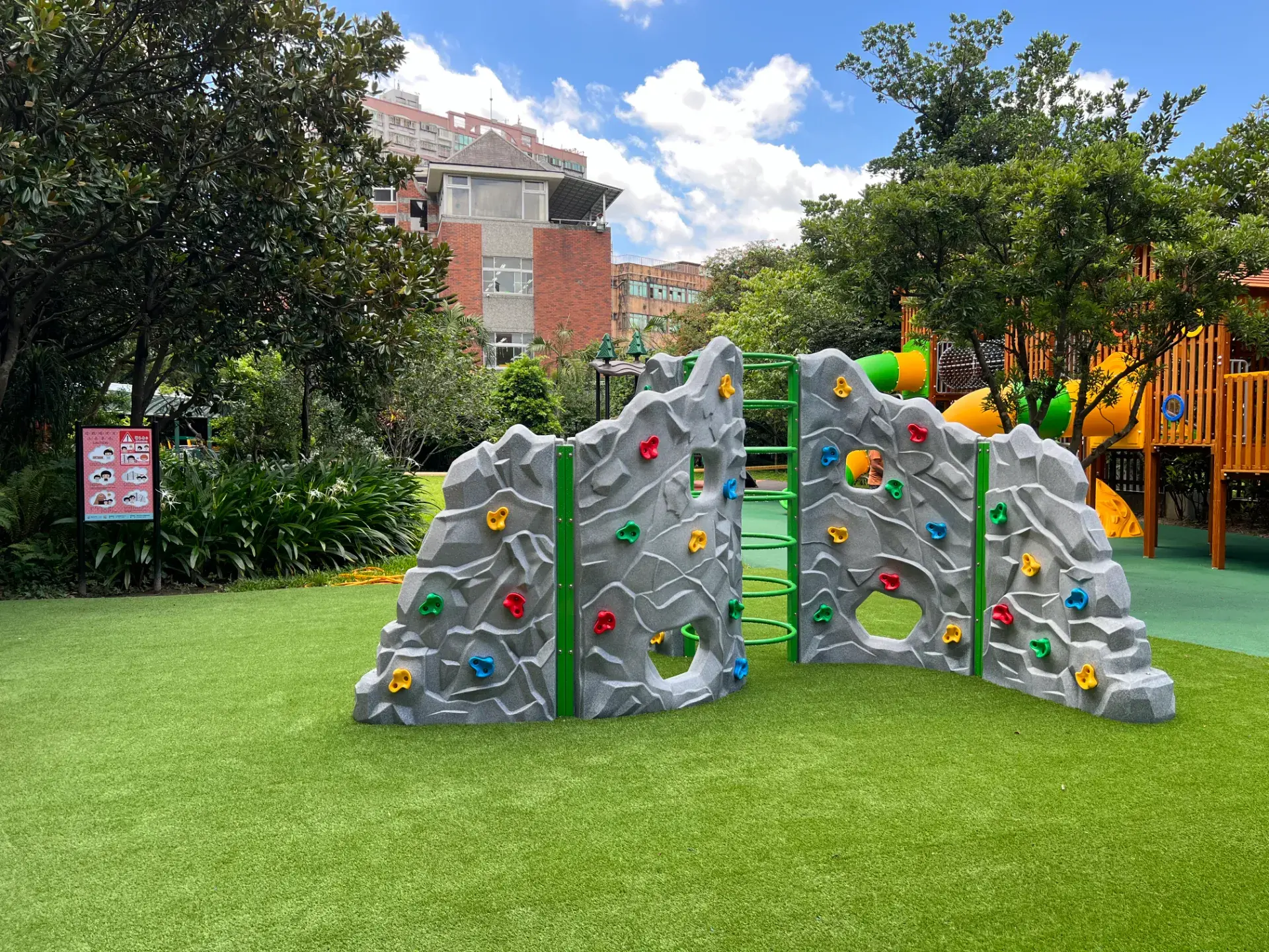 新北市立裕德幼兒園