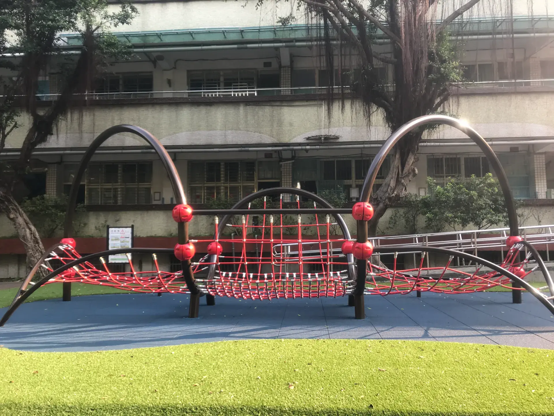 新莊中港國小