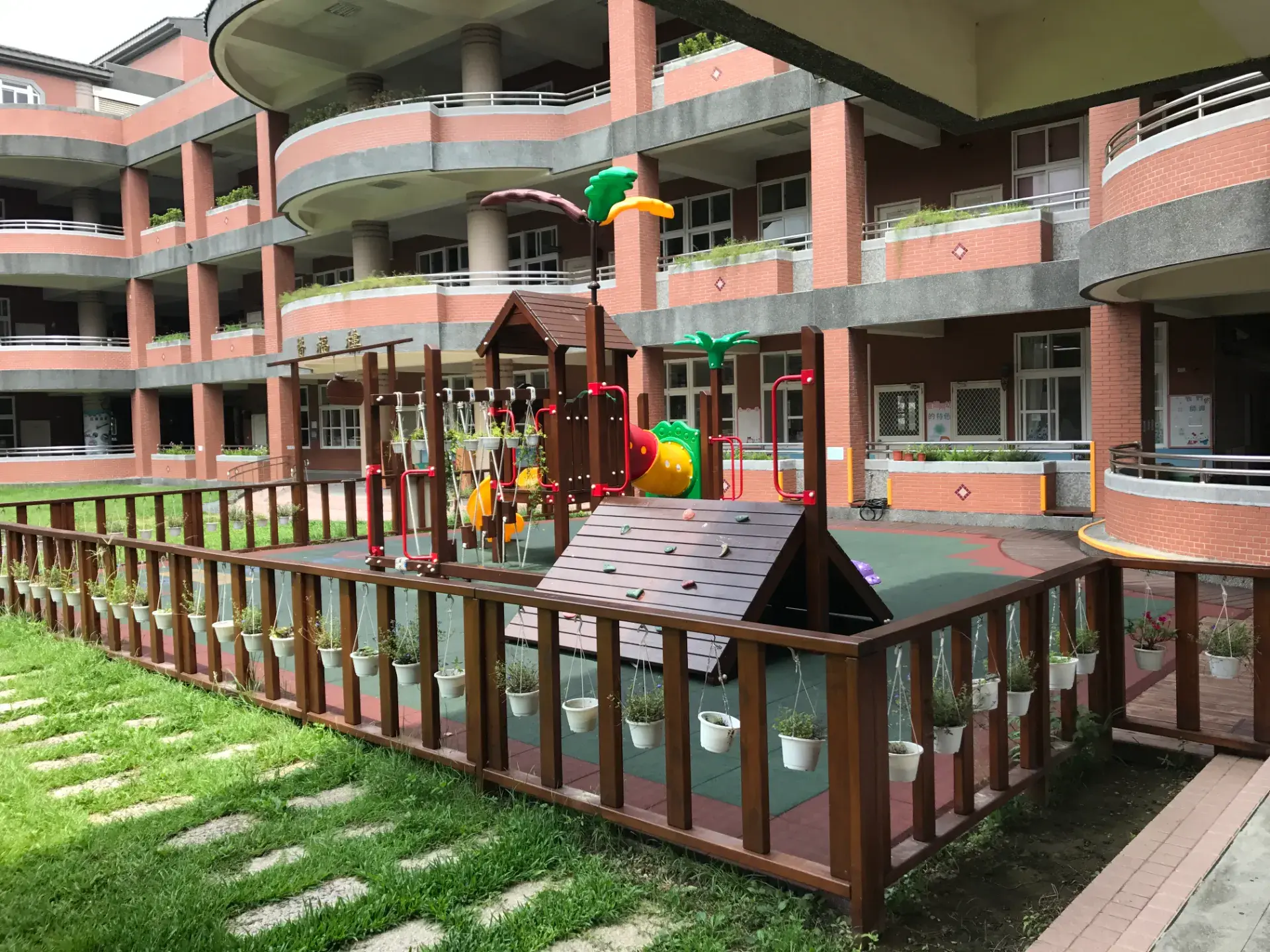 龍潭雙龍國小附幼