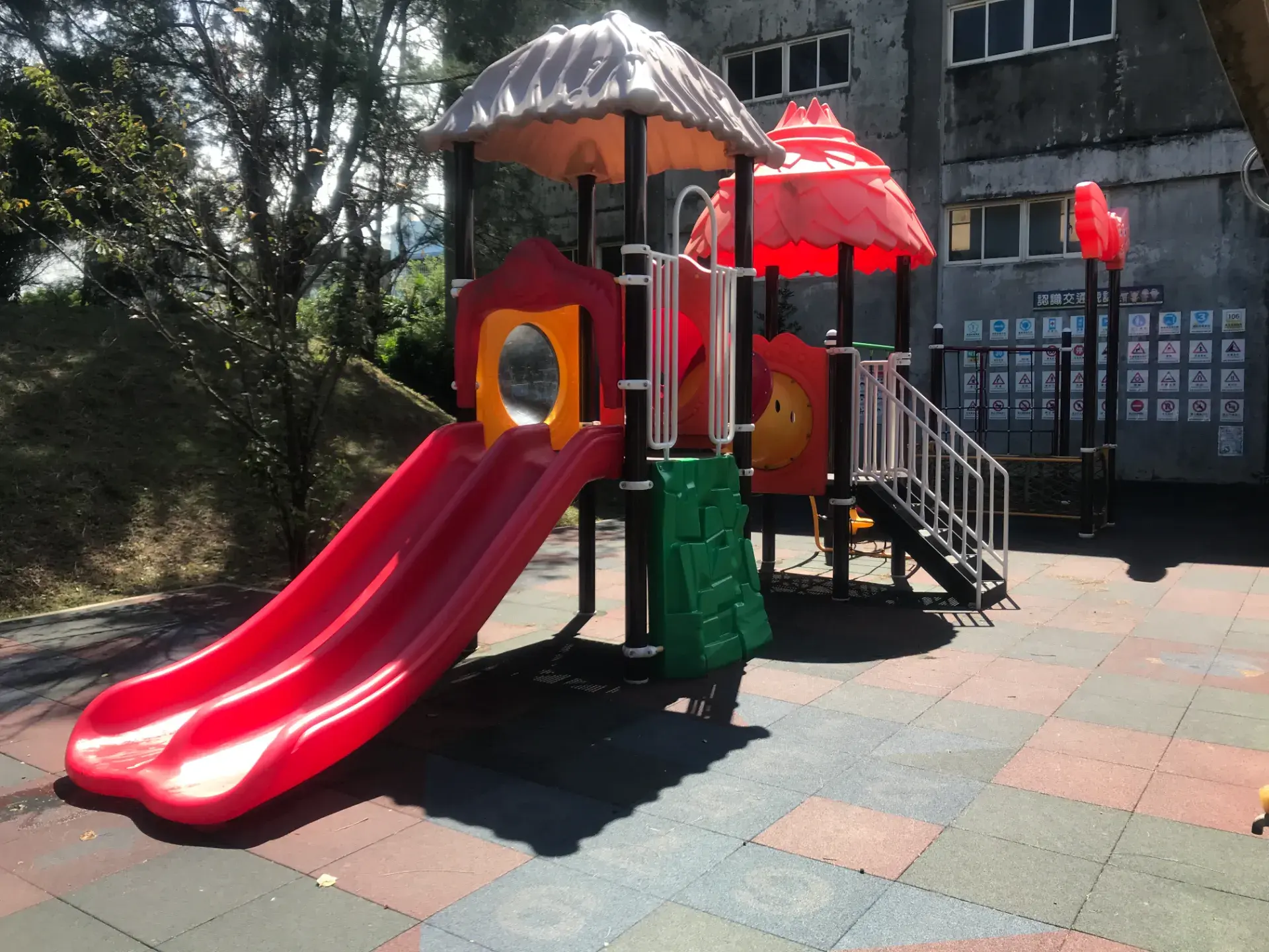 觀音富林國小