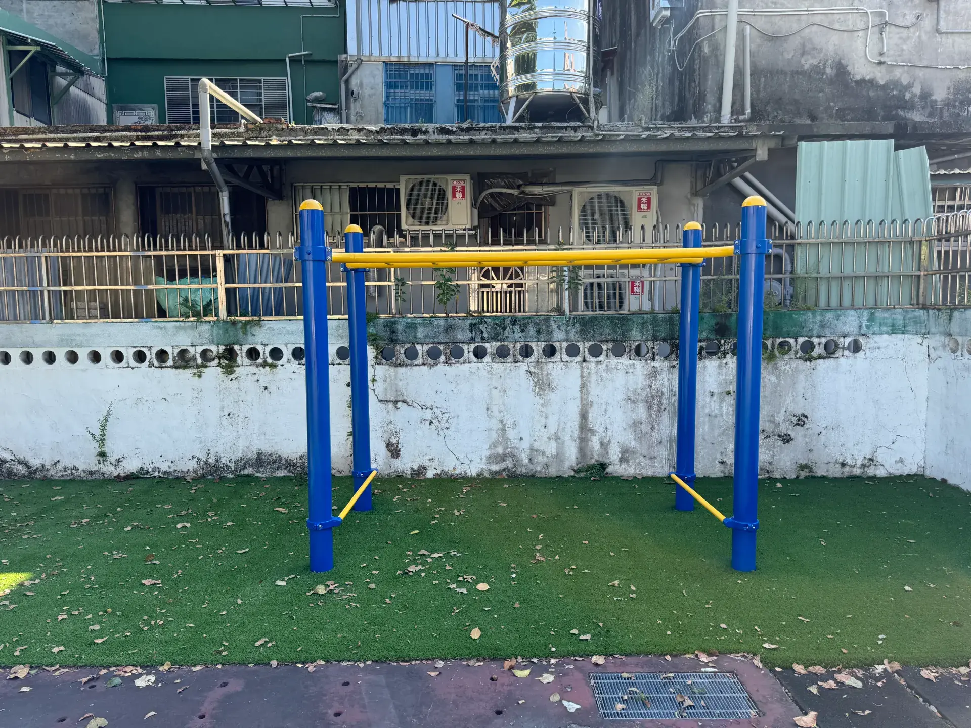 Monkey Bar